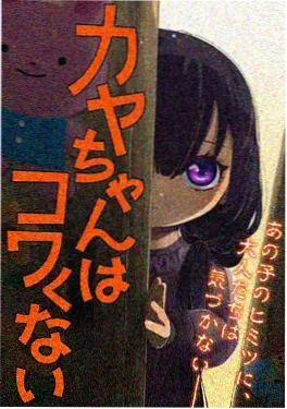 避尘篇第125话陈情旧调漫画页面